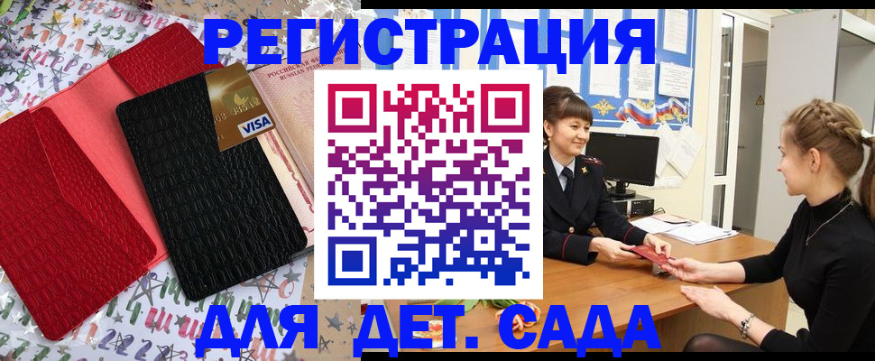 временная регистрация надежно в Нижнеудинске