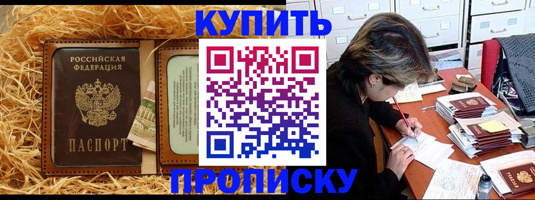 временная регистрация 2025 в Нижнеудинске