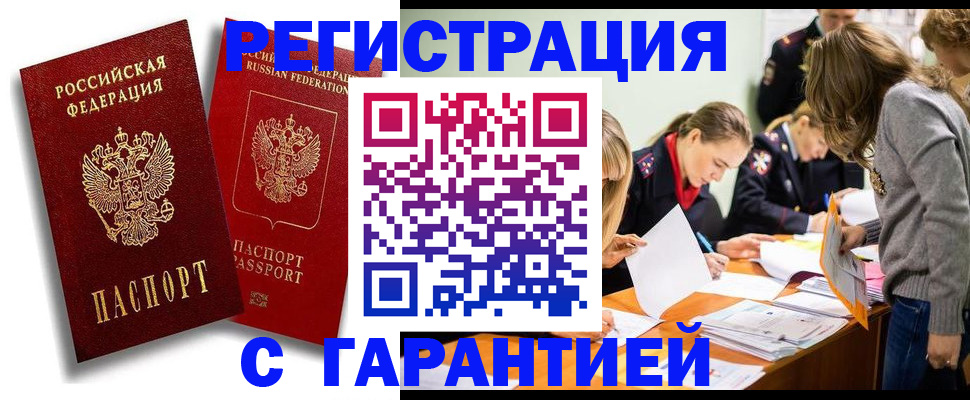 пропишу в квартире в Нижнеудинске
